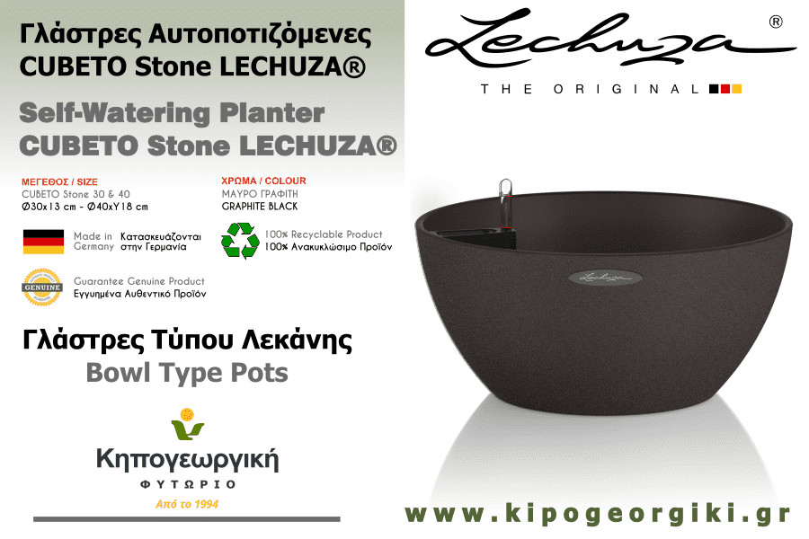 CUBETO Stone Black D30x13cm Self-Watering Planter LECHUZA